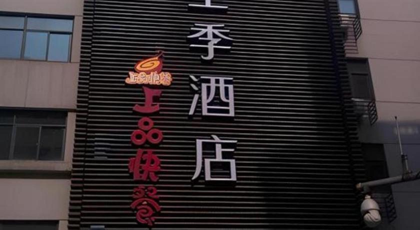 Ji Hotel Hangzhou Xihu Fengqi Road Buitenkant foto